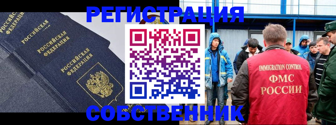 где прописаться в Изобильном