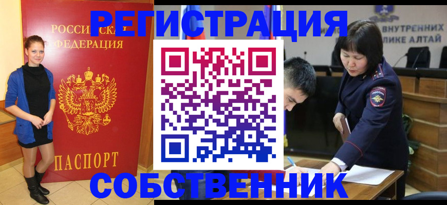 прописка регистрация в Изобильном
