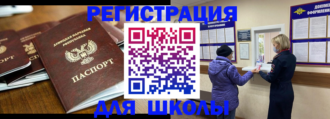 временная регистрация надежно в Изобильном